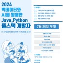 실무프로젝트 - 마포구 백범로31길 21 | 실무프로젝트