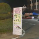 평택대학교(학생관) 네이버블로그