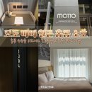 세븐일레븐 서산동문1호점 | 홍콩 4성급 호텔 셩완 가성비 호텔 추천 모토 바이 힐튼 홍콩 소호 퀸 룸 내돈내산 후기