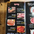 도네누잠실 이미지