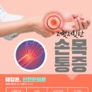 강성한의원 이미지