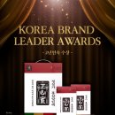 금산삼정심가홍삼