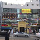 타워노래빠 이미지
