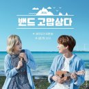 푸른밤 이미지