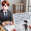 완수행정사사무소 이미지