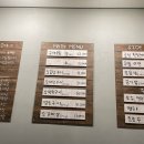 곱창집소야 이미지