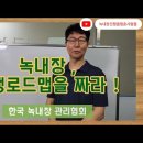 ＜필독＞녹내장을 외면하시려는 분들께....＜녹내장 , 인생 로드맵을 짜라＞ 이미지