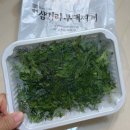 박가부대찌개 - 강서구 공항대로 269-15 | 문산맛집 박가삼거리부대찌개 포장 후기, 박명수 할명수 맛집으로 유명한 곳