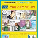 만화나라 이미지