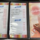 큰손 오리농장 이미지