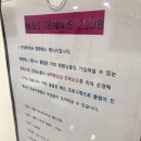 소정테니스장 이미지