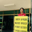 고려용역 이미지