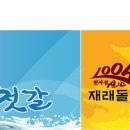 농어민후계자마트 네이버블로그