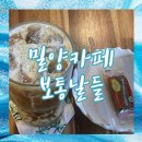 카페보통날들 이미지