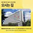 조애드 - 경주시 구부랑길 52 | 애드컬리지 합격 후기 _ 면접편