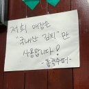 총각슈퍼