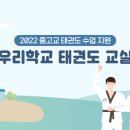 진흥중고등학교 네이버블로그