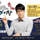 대치메가메타학원