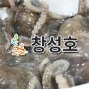 창성호횟집