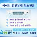 이레클린환경 이미지