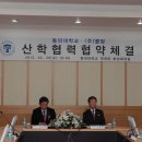 (주)콜핑