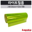 제이오그린 쇼핑하우