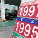 태성주유소 이미지