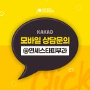 연세스타피부과의원 이미지