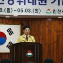 화수2동경로당 이미지