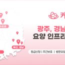 케어링 복지용구센터 이미지