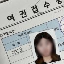 써브웨이 서울역 동자점 | 🇩🇪 독일 워홀ㅣ 서류 준비 과정 및 비자 신청&amp;수령