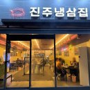 내조국국밥율촌점