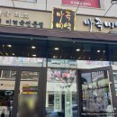 구)오복 이미지