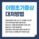 연세호수이비인후과의원 이미지