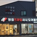 영림슈퍼 이미지