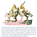 남원 월산리 고분군 | 가야 첨단 무기와 예술 보유한 선진 문명국 로만글라스 남두육성 김훈 현의 노래 니가 왜 거기서 나와?