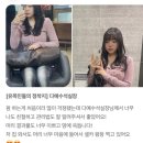 아이디헤어 로데오점_다예실장 베스트후기모음💛