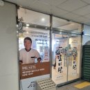 고집센그집갈비탕강동산하점 이미지