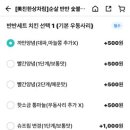 기영이숯불두마리치킨양주송추점