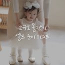 구로-구로-구로-1059 | 인천 소규모 직계 돌잔치 카페 달쿠쿠 셀프 준비 리스트