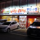 호계수산 이미지