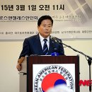 국제기념사