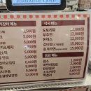 먹이장터
