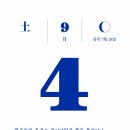 덕있는사람