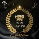 뉴스카이