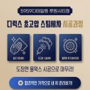 화이트손세차장 | 인천청라세차 루원시티점 벤츠 C클래스 디럭스 세차로 되찾은 화이트 도장면