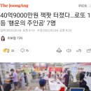씨유진건용정공단점 네이버블로그