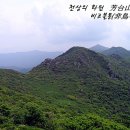 개인약수산방 이미지