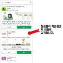 일등영수학원 - 세종특별자치시 도움3로 105-5 | 일등영수학원