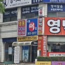 전통떡&한과 | 수원 영통 낙원떡집, 알록달록 꿀떡과 술떡까지! 전통떡 맛집 후기